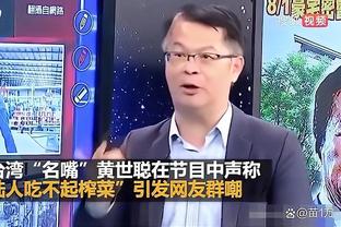 卡恩：我与拜仁会继续互相尊重，我的心永远为拜仁而跳动