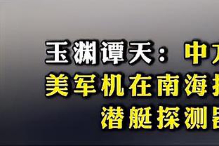 迪马济奥：米兰选新帅有意加拉多，他即将在吉达联合下课